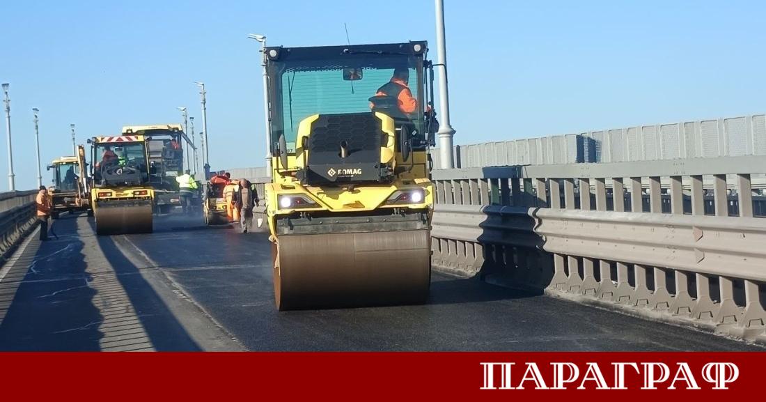 Ключов 320 метров участък от Дунав мост при Русе е асфалтиран