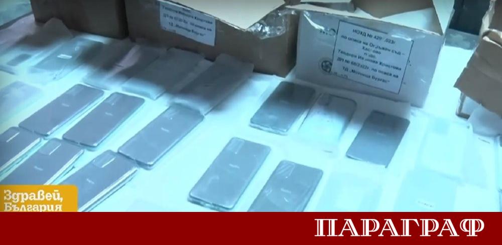 Агенция Митници обяви търг за продажба на конфискувани стоки Сред