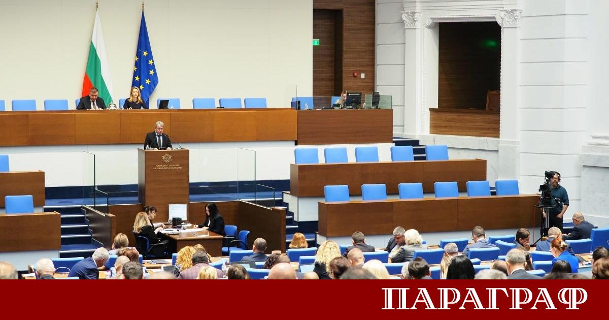 Народното събрание не успя да започне работа при първия опит