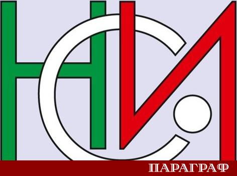 Пътуванията на български граждани в чужбина бележат значителен ръст от