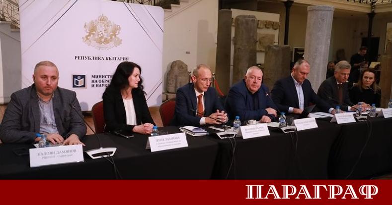 Министерството на образованието и науката МОН инициира широк дебат за