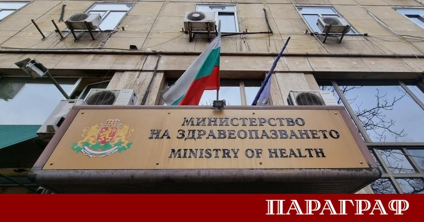 Министерството на здравеопазването МЗ осъди опит за агресия срещу свои