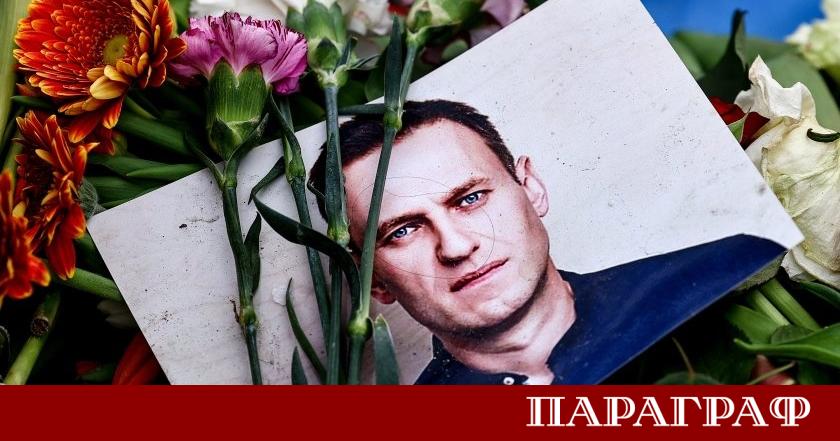 Русия ескалира кампанията срещу критиците на Кремъл Организация създадена от