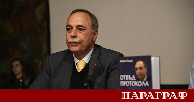 На 27 ноември 2025 г опитният дипломат Бойко Коцев представи