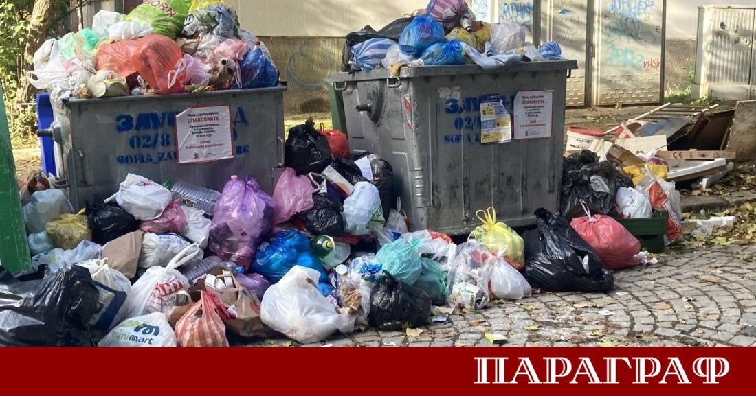 Предстои нова криза с боклука в София От понеделник три