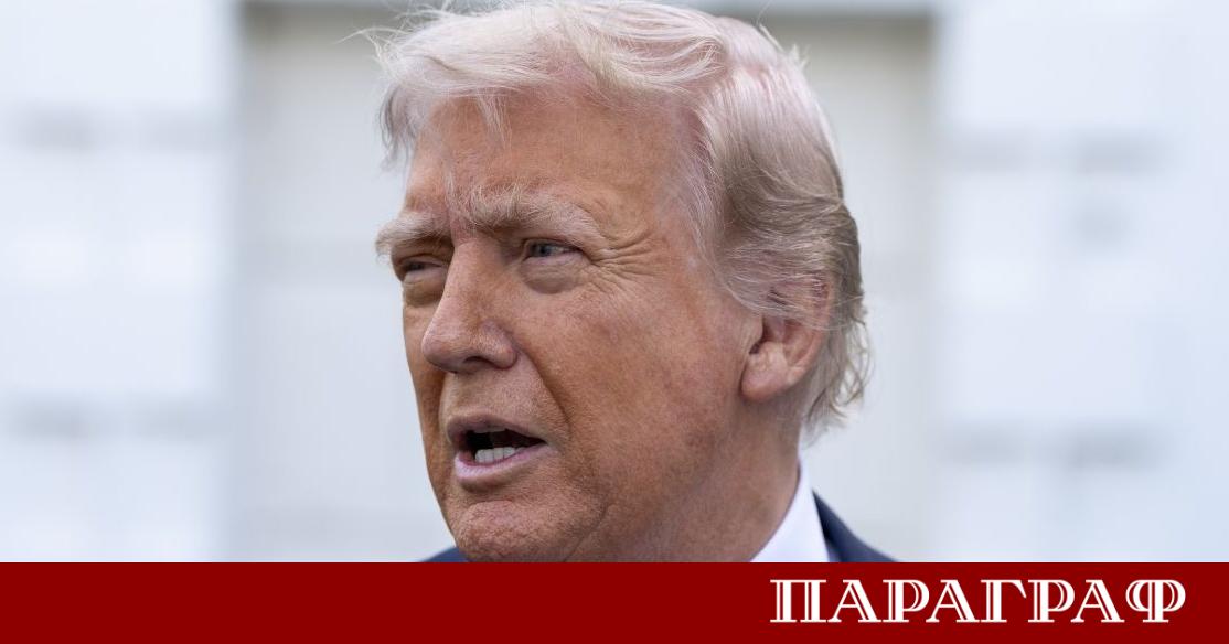 Бившият президент на САЩ Доналд Тръмп обяви драстични мерки за