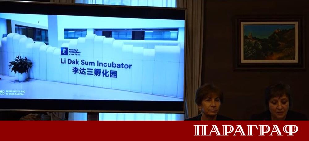 София бе домакин на съвместен българо китайски научен форум Събитието фокусира