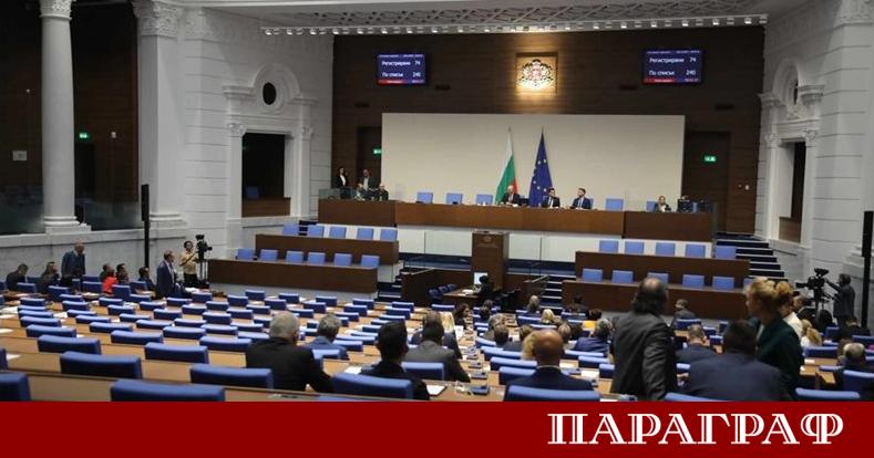Народното събрание приключи днешното си заседание бързо продължило по малко от