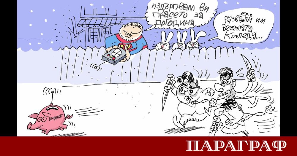 Известният карикатурист Ивайло Нинов представя новата си анимирана карикатура Прасето