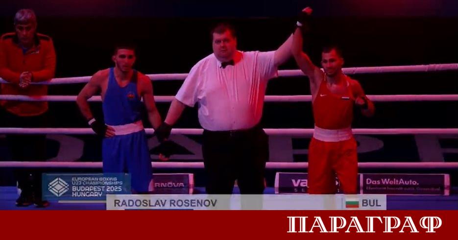 Радослав Росенов продължава перфектния си път на Европейското първенство по