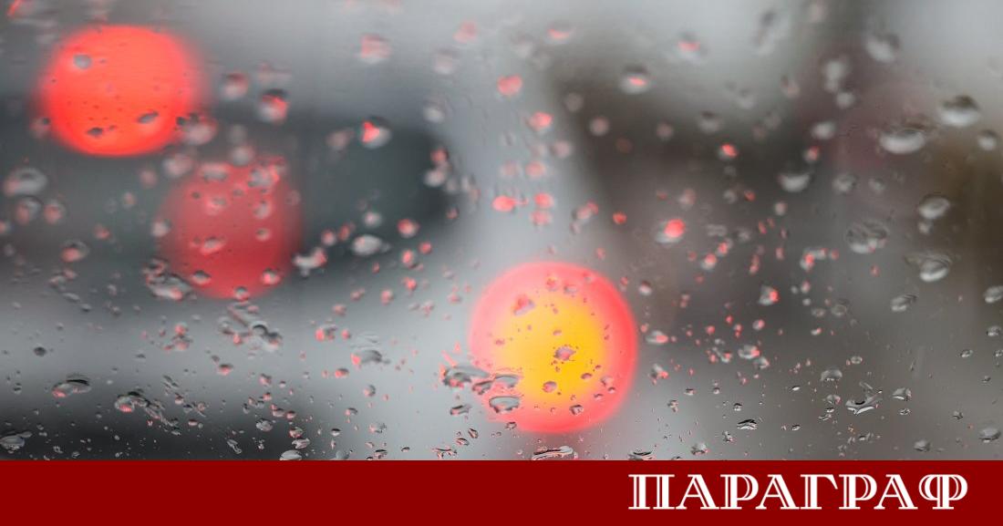 През следващото денонощие валежите ще продължат в голяма част от