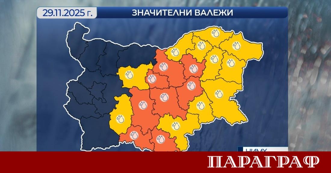 България остава под влияние на нестабилно време За събота е