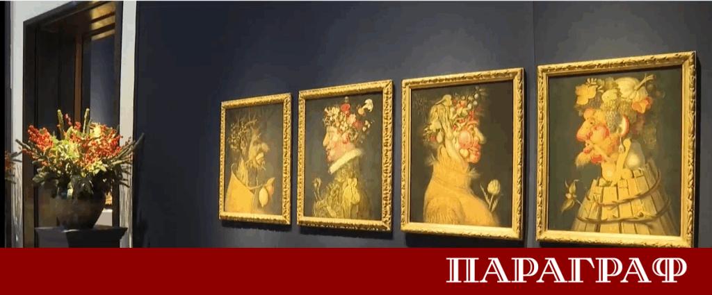 Аукционна къща Christie’s организира мащабна продажба на стари майстори в