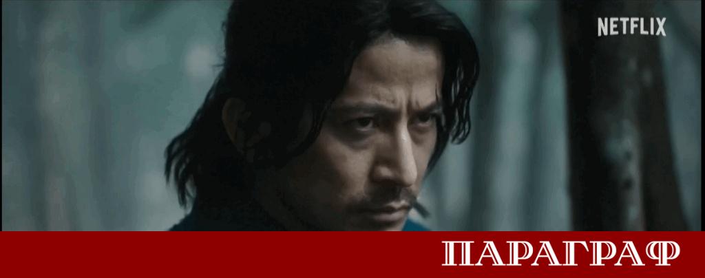 Премиерният японски минисериал Последният самурай оживява епохата на Реставрацията Мейджи