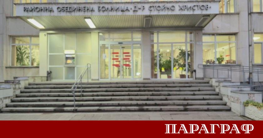 От 1 декември 2025 година единственото родилно отделение в Севлиево