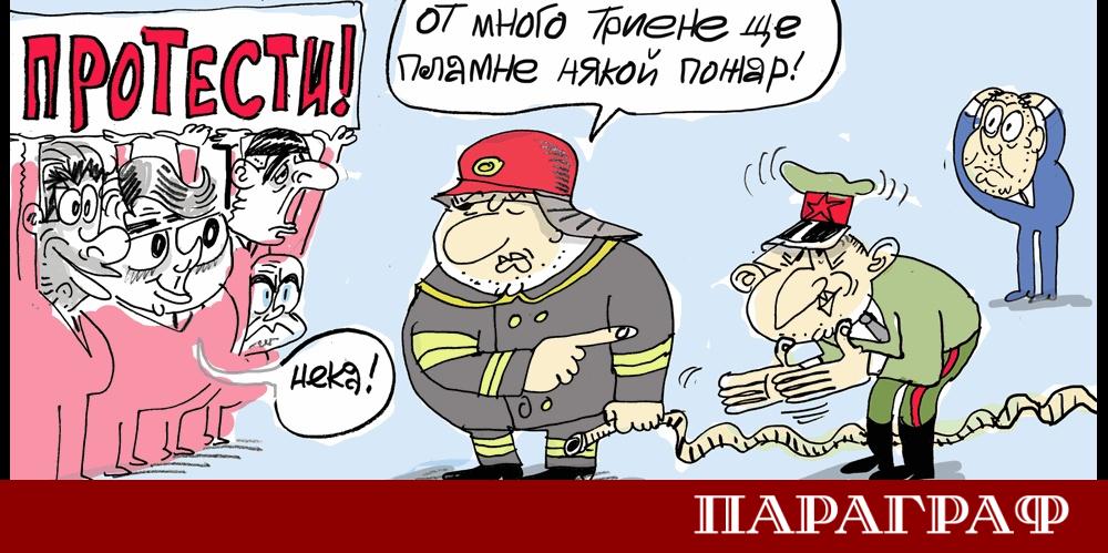 Известният български карикатурист Ивайло Нинов отново провокира общественото внимание На