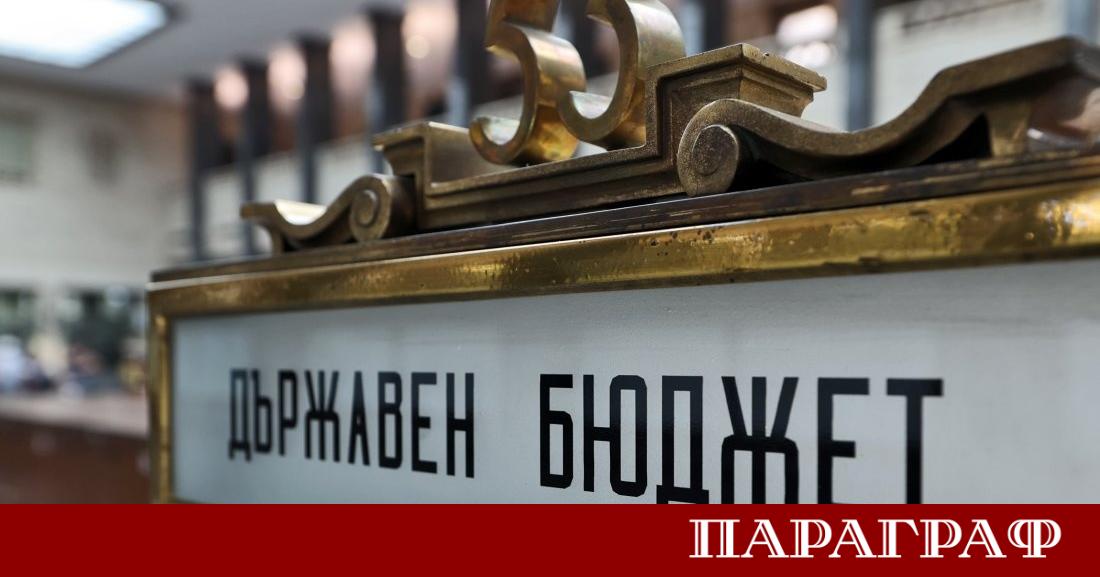 Преговорите за държавния бюджет за 2026 година навлизат във финална