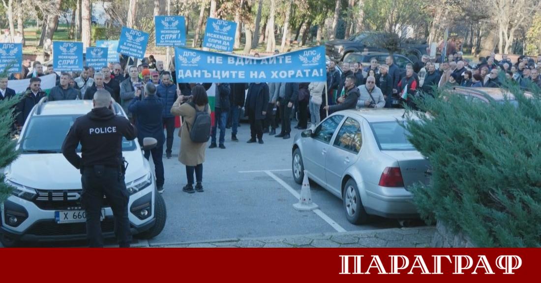 На 1 декември 2025 г в община Минерални бани се