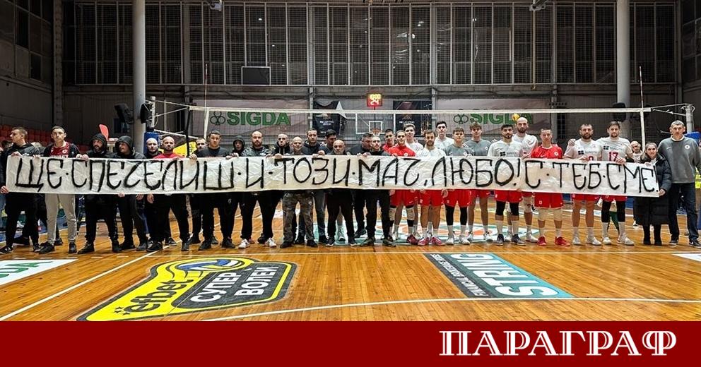 Волейболният отбор на ЦСКА постигна убедителна победа с 3 0 гейма