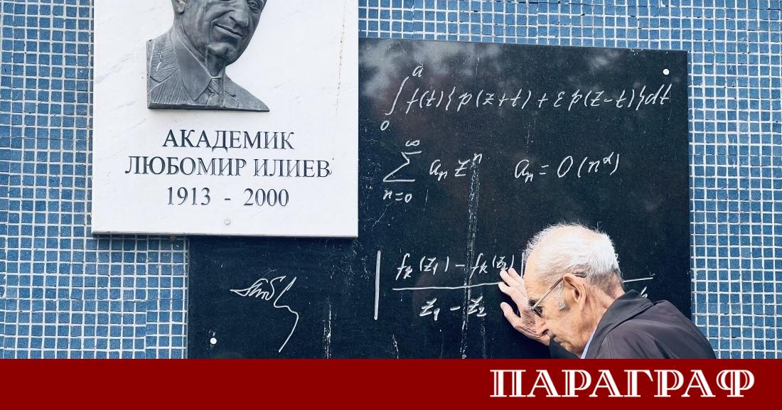 Обществената телевизия БНТ 1 ще излъчи документалния филм Кибернетика на