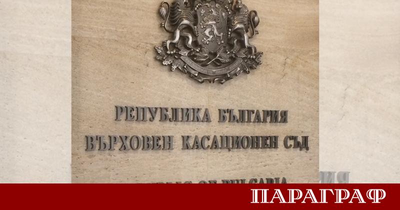 Върховният касационен съд ВКС отмени решението на Софийския апелативен съд