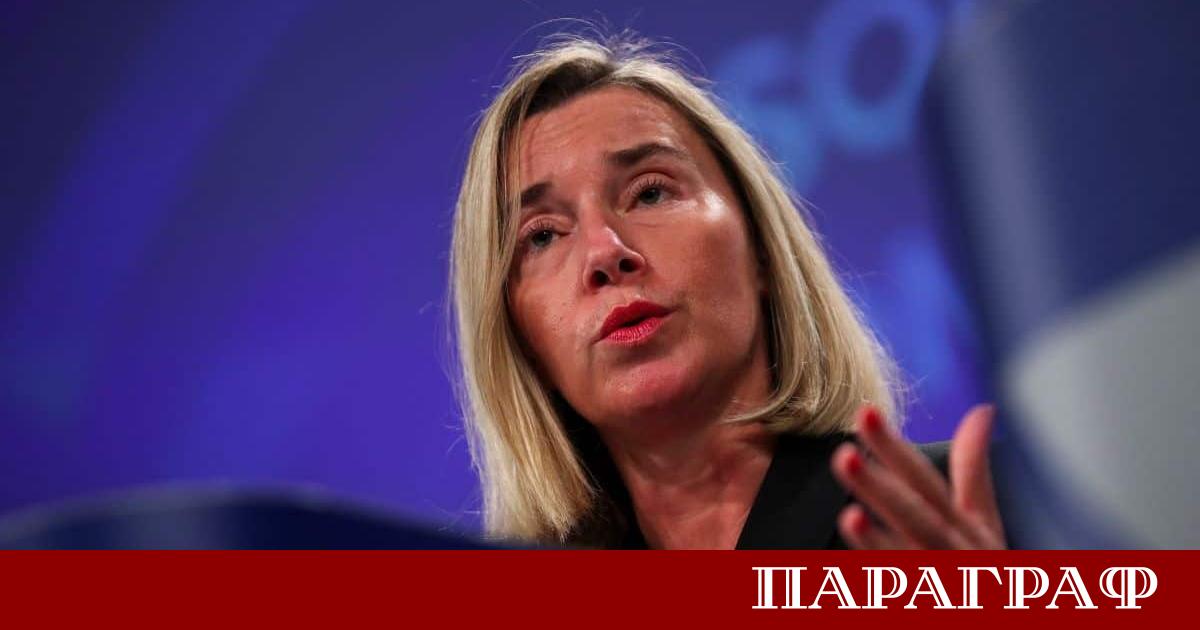 Бившият върховен представител на ЕС по външната политика и сигурността