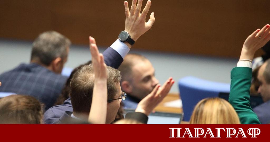 Народното събрание днес ще разгледа и гласува предложението за оттегляне