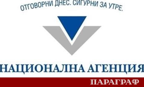 Родителите желаещи да ползват данъчни облекчения за деца или за