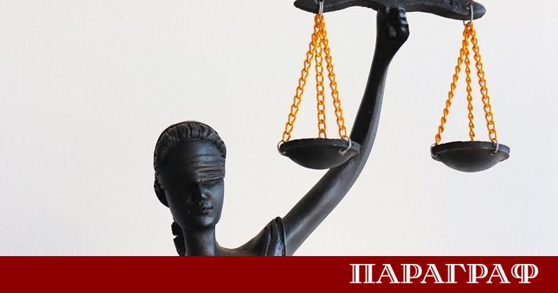 Районна прокуратура – Благоевград Териториално отделение – Гоце Делчев предаде