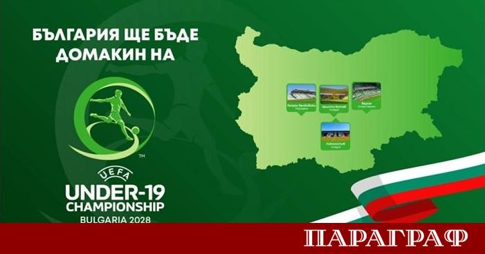 България бе избрана за домакин на Европейското първенство за юноши