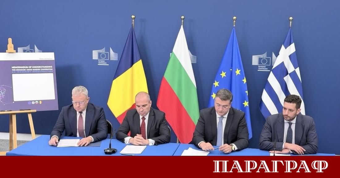 На 3 декември 2025 г в Брюксел бе подписан значим