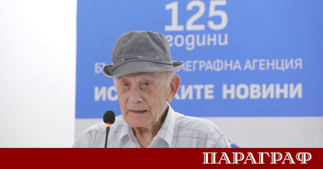 На 3 декември 2025 г България изгуби един от своите