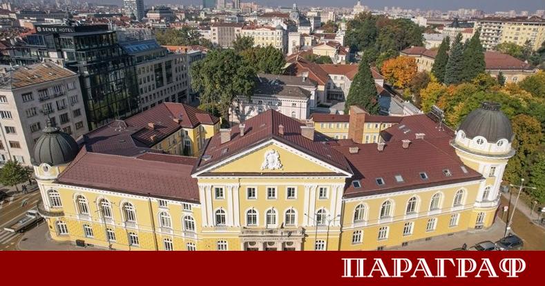 Българската академия на науките БАН прие декларация настояваща за адекватно