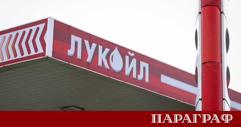 Унгарската енергийна компания МОЛ е изразила интерес към придобиването на