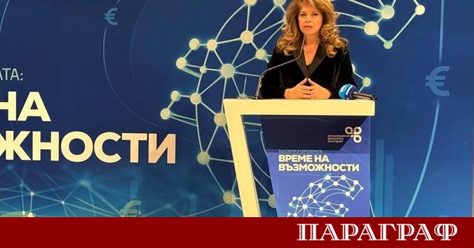 Българските банки са напълно подготвени за приемането на еврото заяви