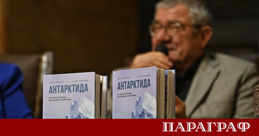 Проф Христо Пимпирев ръководител на българските антарктически мисии и фотографът