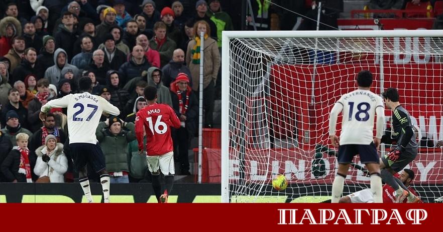 Манчестър Юнайтед отново разочарова феновете си завършвайки 1 1 у дома