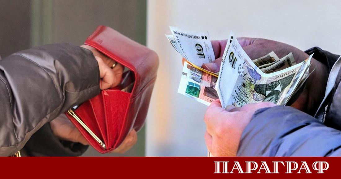 Изплащането на пенсиите за декември и коледните добавки стартира днес