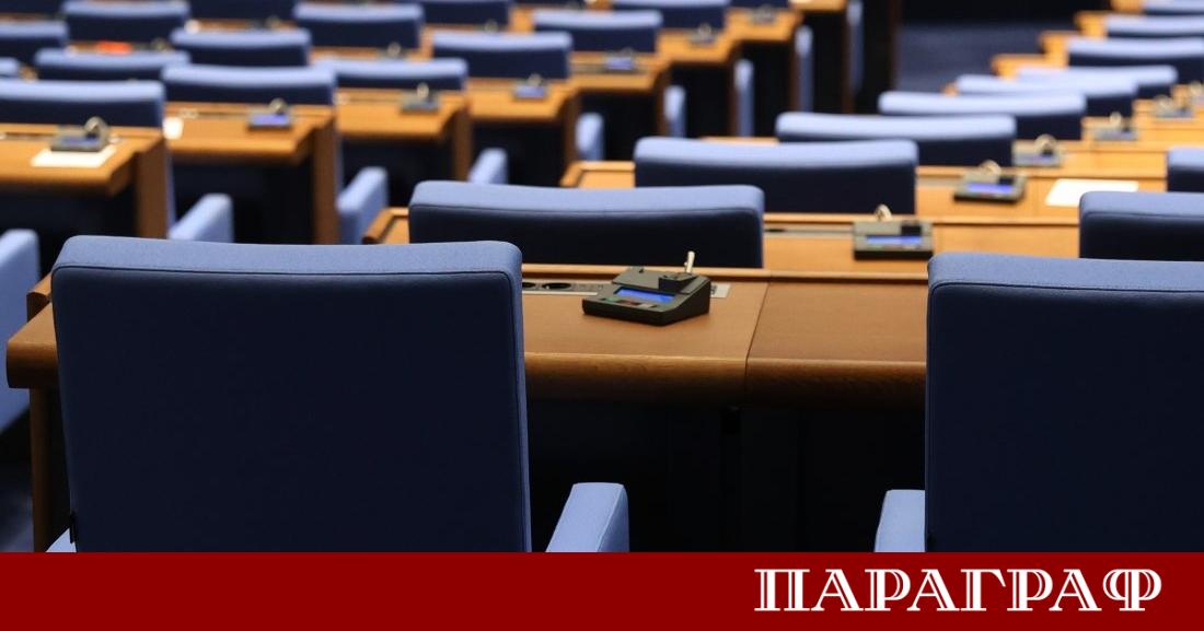 Днешното заседание на Народното събрание НС ще започне с традиционния