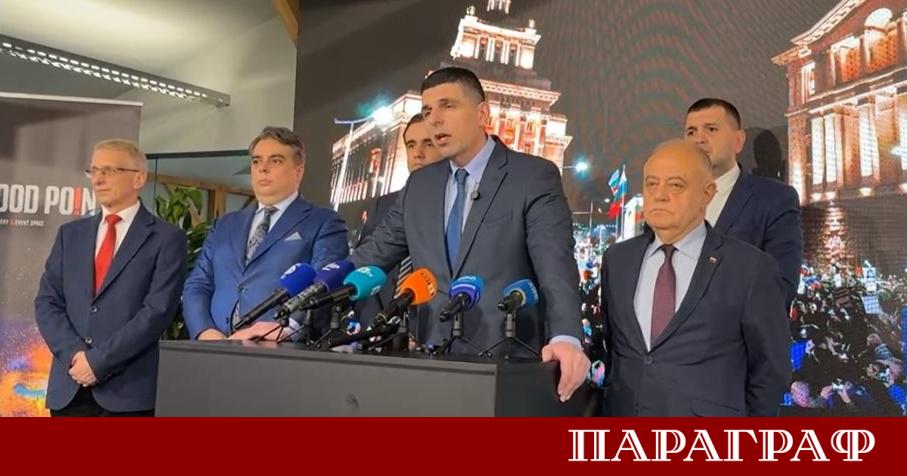 Коалицията Продължаваме Промяната – Демократична България ПП ДБ официално внесе