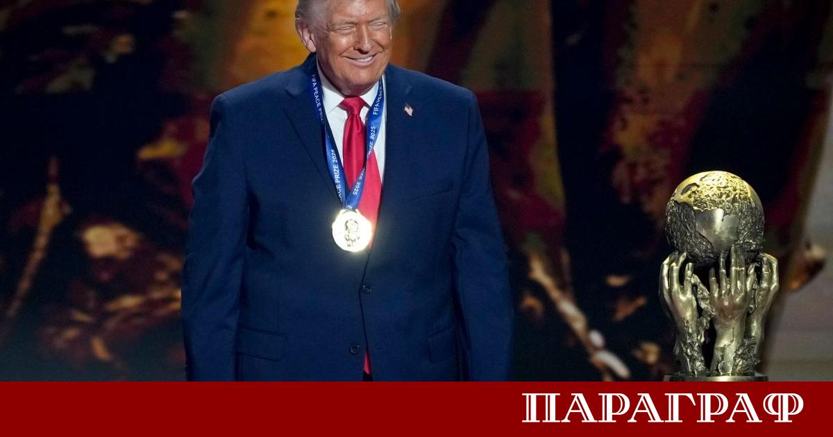 Президентът на САЩ Доналд Тръмп беше удостоен с първата по