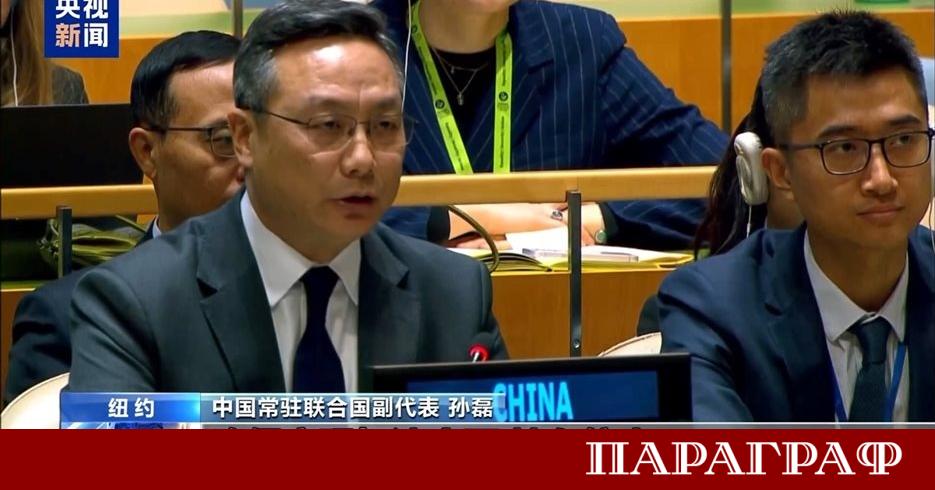 На 5 декември 2025 г Общото събрание на ООН прие