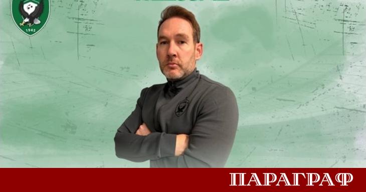 Джон Филипс висококвалифициран английски кондиционен треньор официално се присъедини към