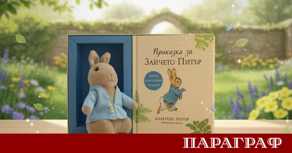 Книгоиздателска къща Труд очаква читателите на Коледния панаир на книгата