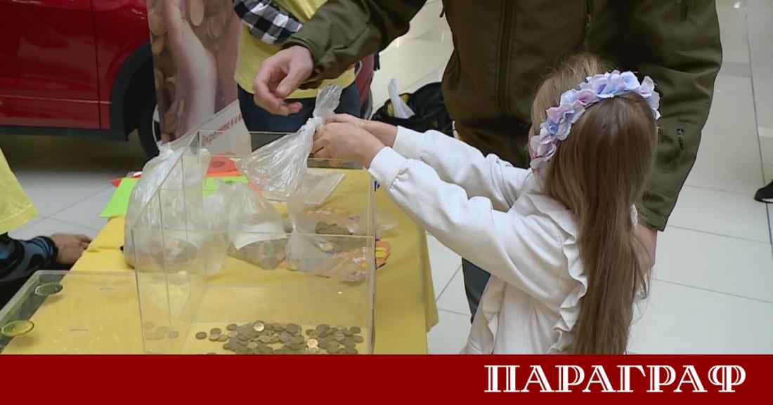 Националната кампания Жълти стотинки под надслов Деца помагат на деца