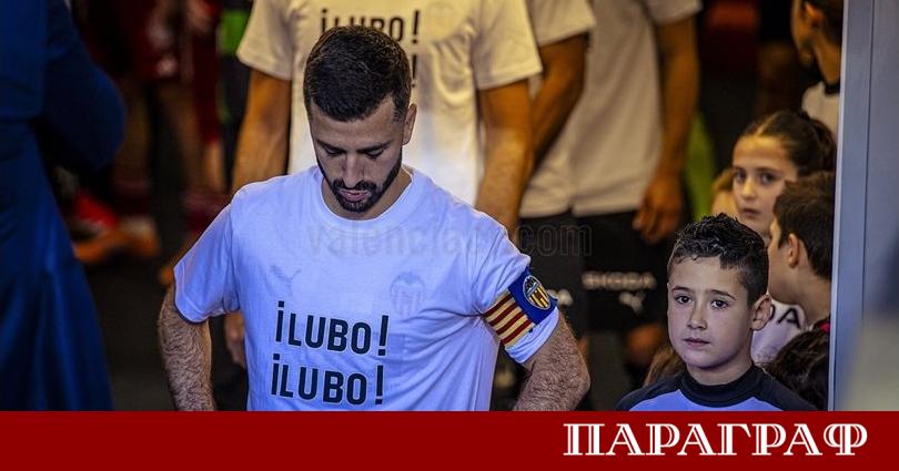 Футболният клуб Валенсия направи трогателен жест към своята легенда Любослав