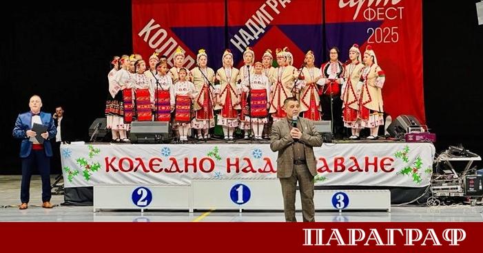 Русе оживя в ритъма на българския фолклор по време на