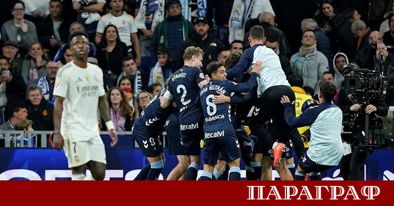 Реал Мадрид претърпя изненадваща загуба на домашния си стадион Сантяго