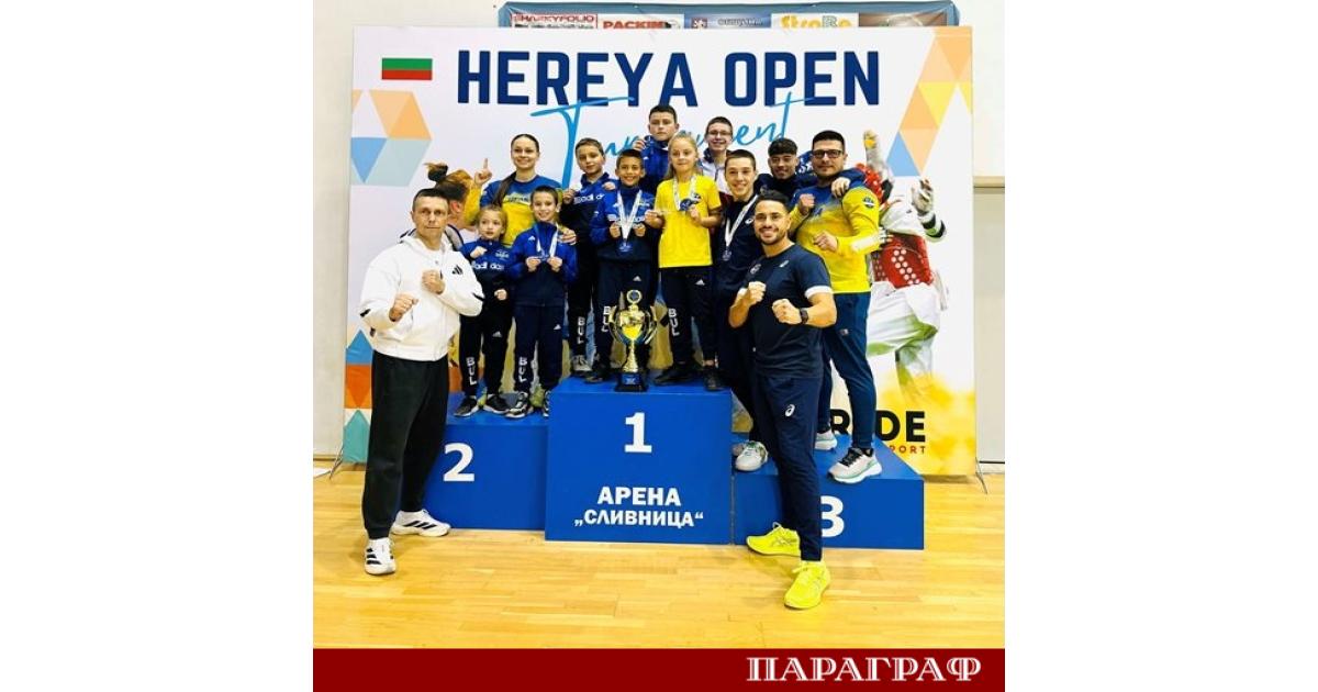 Клуб по таекуондо Херея спечели комплексното класиране на 18 ото издание