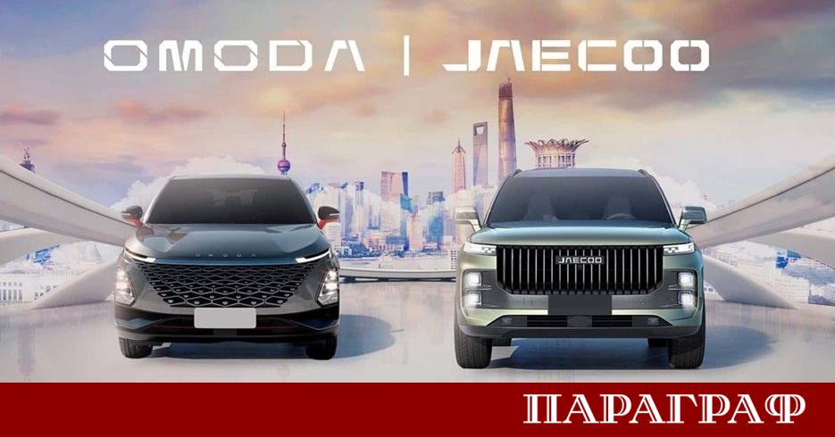 Две нови китайски автомобилни марки Omoda и Jaecoo официално стъпиха